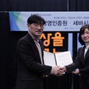 기업경영인증원 이미지