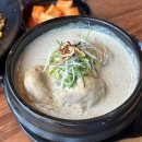 한양삼계탕 이미지