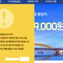 대전관광여행사 이미지
