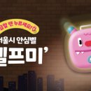 헬프미