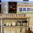 개운식당포차