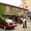 장보고횟집 이미지