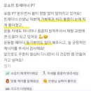 골든타임 핏 이미지