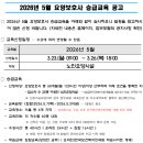 면목동-033 네이버블로그