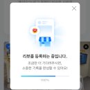 옐레드 송파헬리오시티점 이미지