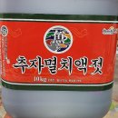 추자샵 쇼핑하우