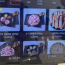 삼복집본점 이미지
