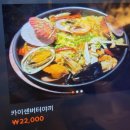 포차카야 | 합정술집 포차카야 솔직후기