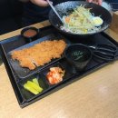 수레로 돈까스