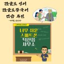 덕산읍사무소 이미지