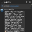 월성인테리어