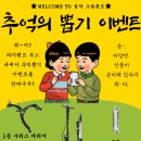 설악스포츠