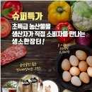 주식회사 예도 이미지