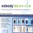 WMC휘트니스 이미지
