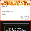 믿음사랑센타