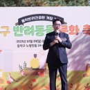 놀아보개 이미지