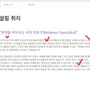 고려대학교 심리융합과학대학원 이미지