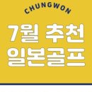 청원여행사 이미지