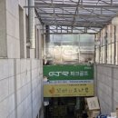 버디스크린골프 | [리뷰] 상록스토아 GTR 스크린파크골프 후기 마들역 놀거리 추천