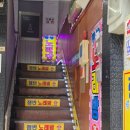 쟁반 노래연습장 네이버블로그
