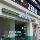 샐러링 - 중구 남대문로 125 | 대학로 맛집 샐러드 찾는다면? 든든한 한 끼가 되는 샐러링 혜화점 후기