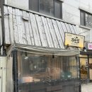 동대동원공인중개사사무소 | [대흥역술집] 철길부산집 서강대점에서 오뎅바 + 소고기타다끼 + 하이볼로 달렸습니다 ㅎㅎ