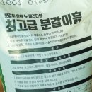 거목축산 이미지