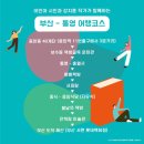 (주) 핑크로더