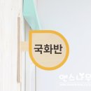 앤스나무