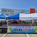 행복나누기 이미지