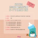 유가읍보건지소 이미지