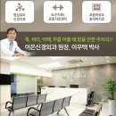 이은신경외과의원 네이버블로그
