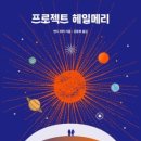 아몬드노래클럽