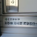 주식회사 대평 Daum카페