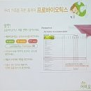 친한약국 이미지