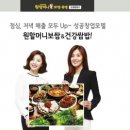 부산족발 주식회사 이미지