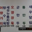 맛이최강이네 이미지