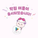 계명음악학원 네이버블로그