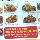 굽네치킨 네이버블로그