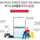 (주)삼성컴퍼니 이미지
