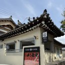 마제하루 - 양천구 목동중앙북로4길 10 | 경주 황리단길 맛집] 소바카게, 하루 20그릇 한정 도니쿠 마제소바 인생 차슈 만나고 온 내돈내산 후기
