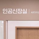 신림연세정내과의원 이미지