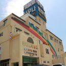 바다랜드 이미지