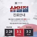 가미의원