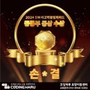 코딩하루코딩교습소 - 고양시 일산서구 후곡로 12 | 코딩하루코딩교습소