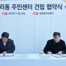 염리동 주민센터 이미지