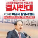 동탄물류로 이미지