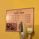 [서울/서대문구] 15첩 반상의 연희동 한식 맛집: 조은집 한정식 후기