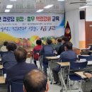 감천면경로당 김천신문