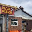 (주)바맥스 | [천안/성황동] 미국 남부 감성 냥냥한 “맥스피자” 🍕 후기